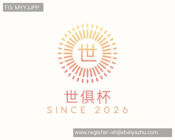 世俱杯买球代怀博的成长之路与未来展望：从学术到实践的多元探索与创新